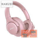 ワイヤレス ヘッドホン KVIDIO Bluetooth 5.0 55時間再生 ヘッドホン 40mm HD ドライバーユニット オーバーイヤーヘッドホン マイク内蔵 ヘッドホン 有線 無線 両用 遮音 密閉型 ハンズフリー通話可能 ブルートゥース ヘッドフォン ブラック (ピンク)