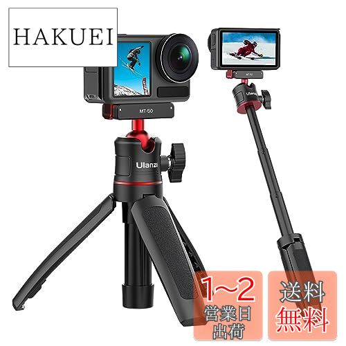 Ulanzi MT50 DJI Action 3 DJI Action 4ѥ黰 ޥͥåȥޥ å꡼ץ ...