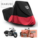 【送料無料】KEMIMOTO ハーレーのクルーザー系 専用カバー バイクカバー 紫外線防止 高防風 防水300D厚手 UVカット 防埃 防雨 防雪 反射テープ付...