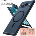 【送料無料】【米軍規格・Magsafe対応】TORRAS Google Pixel 8 pro ケース 半透明 指紋防止 マット感 黄変防止 マグセーフ対応 ピクセル 8pro カバー Guardian-Mag Series ブラック
