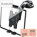 【送料無料】【2023新登場】車載 タブレットホルダー 運転席 タブレットスタンド 車 スマホホルダー 4.7-12.3インチ 超強力粘着ゲル吸盤/取り付け簡単...