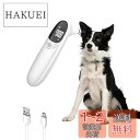 【送料無料】ZLZDIGIH-XB 猫と犬 温度計 非接触 充電式 ペット耳温度計 ペット用 高速で正確な温度検出