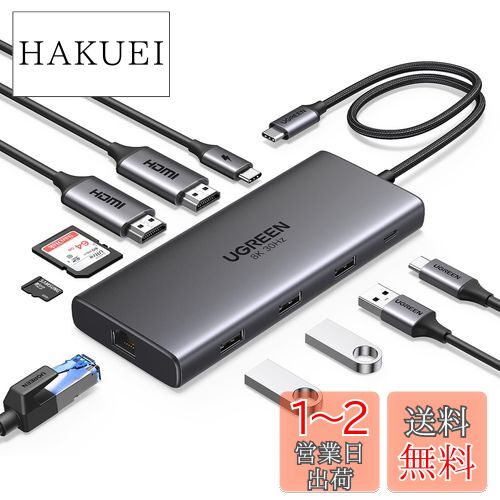UGREEN Revodok Pro 210 10 in 1 USB Cɥå󥰥ơ USB Cϥ HDMIĥ4K@60H...