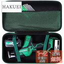 HiKOKI ハイコーキ CR18DA/CR12DA 18V コードレスワンハンドセーバーソー専用収納ケース(ケースのみ)-Aenllosi