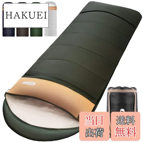 寝袋 冬用 封筒型 AIFLYCY シュラフ 冬用 コンパクト【足元に二重保温・230T防水】1.8Kg 2.2Kg 1.4Kg 1.1Kg 快適温度-15度-25度 簡単収納 封筒型 軽量 シュラフ 中綿 登山 車中泊 防災用 アウトドア キャンプ 丸洗い可能 春夏秋冬の使用可能 収納袋付き