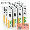 EBL 単4電池 充電式 12個パック 充電池セット 約1200回繰り返し充電可能 ニッケル水素電池 単4充電池 単四電池