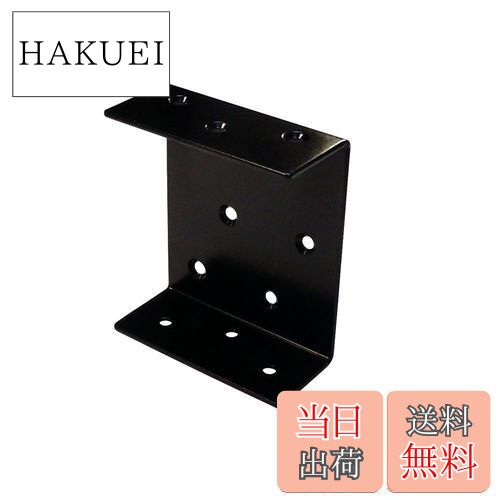 【送料無料】ダイドーハント(DAIDOHANT)補強金物 ジョイント金具2x4(ツーバイ)サポート コの字型 黒塗..
