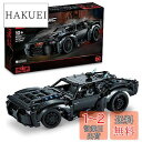 【送料無料】レゴ(LEGO) テクニック バットマン - バットモービル(TM) 42127 おもちゃ ブロック プレゼント スーパーヒーロー アメコミ STE...