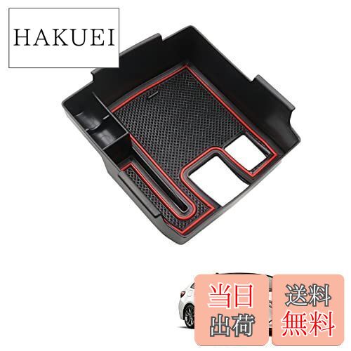 【送料無料】HUAHAO 2021新型 トヨタ カローラクロス カローラツーリング 専用 コンソールボックス センターコンソール コンソールトレイ アクセサリー 小物入れ ABS素材 充電USB機能 ガタガタ音なし 内装パーツ 右ハンドル用 カスタムパーツ (レッド)