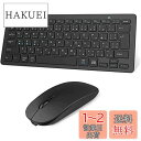 Ewin キーボード ワイヤレス マウスセット bluetooth JIS日本語配列 ios android Windows mac対応 iphone ipad...