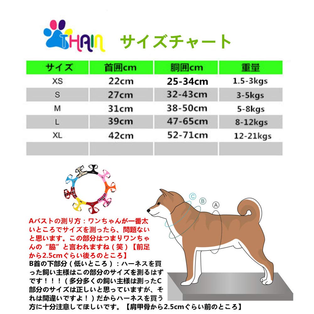 THAIN 犬 ハーネス 小型犬 中型犬 犬用ハーネス ベストハーネス 犬 抜けない 胴輪 ハーネス 唐草模様 フォーシーズンズ ペット用品 ハーネス 小型犬 安全 通気 ドッグハーネス 人気 胴輪 (M, 唐草模様グリーン) 2