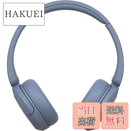 【送料無料】ソニー(SONY) ワイヤレスヘッドホン WH-CH520:Bluetooth対応/軽量設計 約147g/専用アプリ..