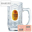 サントリー角 サントリー 角ハイボールメガジョッキ 700ml