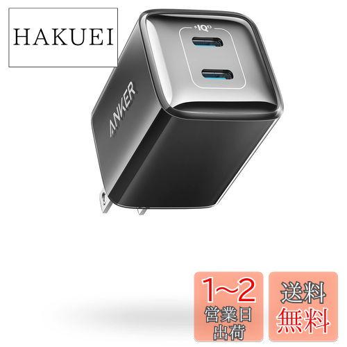 Anker 521 Charger (Nano Pro) USB PD 40W USB-C ®ŴPowerIQ 3.0 (Gen2)...
