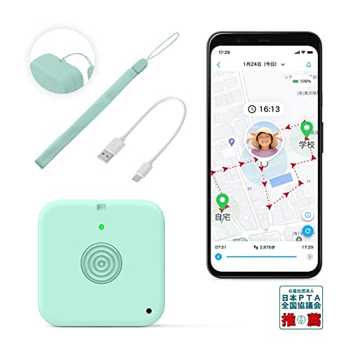 お知らせボタン付き！MIXI「みてねみまもりGPS 第3世代」バッテリー2000mAh 子供向けGPS 日本PTA推薦商品 迷子防止の…