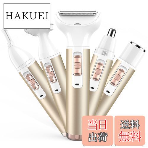 【送料無料】レディースシェーバー vioシェーバー 女性 電気シェーバー 2024登場 鼻毛カッター 眉毛シェーバー 多機能 ムダ毛処理 顔 脇 腕 ビキニライ...