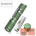 LUMINTOP 小型軽量LED懐中電灯 フラッシュライト 明るさ900ルーメン 連続点灯60時間 5モード/電池付き/マジくテール付き IP68 完全防水 耐衝撃1.5M 単三電池対応 防災 停電対策 ハンディライト (Tool AA 3.0-GREEN)……