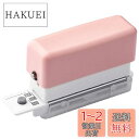 ルーズリーフパンチ 6穴 A5/B5/A4対応 使いやすい 30穴/26穴/20穴 強力 穴あけパンチ 多機能穴あけパンチ 多穴パンチ コンパクト 軽量 持ち運び便利 耐久性 強力 DIY 手帳 事務用品 (桃色)