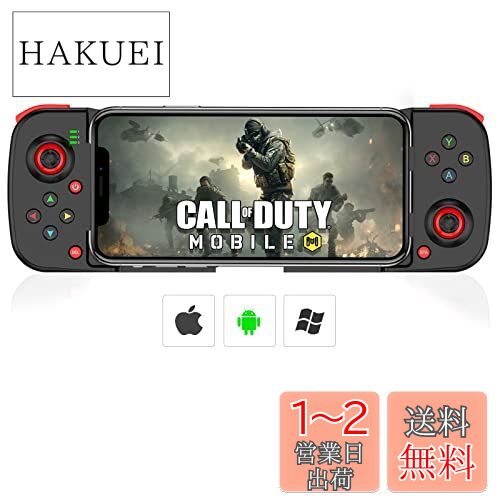 Megadreamワイヤレスゲームコントローラー iOS/Android/PC用ゲームパッド スライド式伸縮ホルダー型 Bluetooth接続 低遅延 MFI対応ゲーム IOS13.4/Android 6.0/Win 7以上にサポート