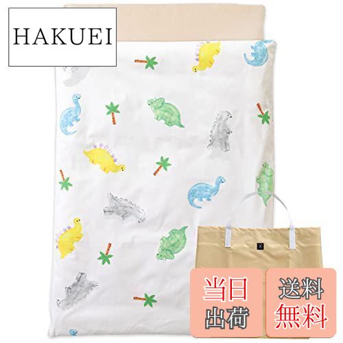 【送料無料】(ケラッタ) ぜ〜んぶ洗える お昼寝布団 お昼寝布団セット...(3)