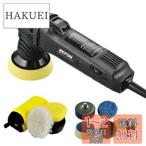 ?ZOTA ミニポリッシャー,50mm/75mmダブル裏板電動ポリッシャー 車,100V六段変速 3000-7200RPM 恒定回転速度ポリッシャー 小型,8mmポリッシャー ダブルアクション,車のディテールや狭いカーブ、ヘッドライトやAピラーの周りの傷に最適です,オートバイに適した小さなエ