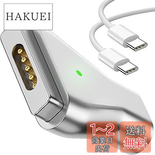 楽天市場】mac book air 充電器 2015の通販