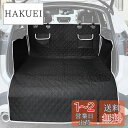 Temiry 車 ラゲッジマット 汎用 撥水 トランクシート 滑り止め カー汎用品 荷台マット 汚れに強い ワンタッチバックル 取付簡単 トランクマット 後部座席 600D オックスフォード 耐久性 中大型車用 SUV用 MPV用 ミニバン 荷積み 引っ越し バンパー保護 グレー