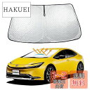 【2024 厚い5層構造】BLUESEATEC 新型プリウス 60系 5代目 プリウスphv プリウスphev フロントガラス用 サンシェード スポーティ タイ...
