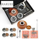 【送料無料】Temiry カクテルスモーカーキット ウイスキー グラス スモーク カクテルスモーカー ...