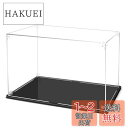 MENGLIN フィギュアケース アクリルケース 高強度接続構造 より頑丈 両用台座 横長 コレクションケース 組み立て簡単 防汚れ 手袋 クリーニング クロス付き 幅30×奥行20×高さ20cm