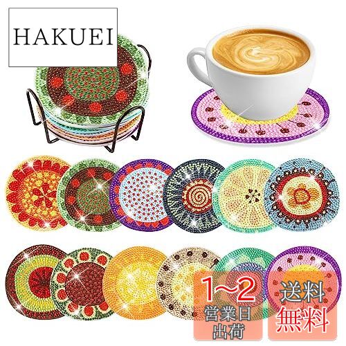 LUCKYBEE ダイヤモンドアート コースター キット DIY ダイヤモンドビーズ 5Dダイヤモンド塗装キットコースター 曼荼羅ダイヤモンド コースター キット手芸キット 初心者 大人 子供用 アートクラフト用品 12個入 ホルダー付き
