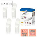 LANMU 防虫 キャップ 4個入り 透明 シリコン エアコン 虫除け ゴキブリキャップ エアコン ホース キャップ ゴキブリ ヤモリ 害虫 虫侵入防止 虫対策 詰まり防止 クーラー ゴキブリ対策 特許出願中