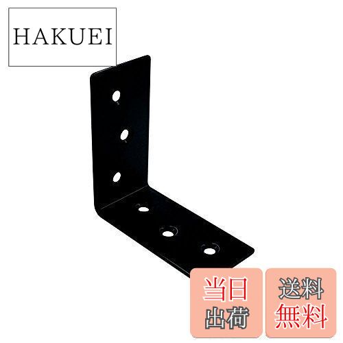 【送料無料】ダイドーハント(DAIDOHANT)補強金物 ジョイント金具2x4(ツーバイ)サポート L型 黒塗装 24L..