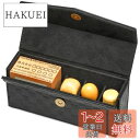 【送料無料】M?bius 【市松模様で縁起のいい・法人 印鑑ケース シリーズ・コンパクトサイズ】 ハンコケース ゴム印ケース 印箱 判子ケース 法人用 会社 印鑑 ケース 法人 (実印 銀行印 角印 認印 住所印 など) 3本+ゴム印 キャリーケース No04