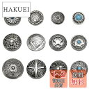 【送料無料】サムコス 12個セット コンチョ ボタン 20mm~32mm ねじ式 インディアン 十字架 ターコイズ 唐草 龍 五芒星 クラフト レザークラフト バッグ 財布 手芸 DIY 裁縫 飾りボタン 交換 取付簡単