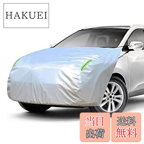 LINFEN ボンネットカバー 防炎フロント保護カバー 車カバー 車載用ヘッドライト 日焼け防止とアンチエイジング 裏側起毛素材で、スパンレース綿 (オフロード車用/SUV-Mサイズ)