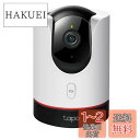 TP-Link 400万画素 2K QHD ネットワークWi-Fiカメラ 屋内カメラ ホームカメラ ペットカメラ 夜間撮影 パン/チルト プライバシーボタン メ...