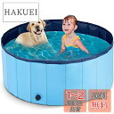 Ninonly プール 子供用プール 犬用プール ペット用 バスプール 頑丈設計 折り畳み式 収納便利 排水キャップ付 空気入れ不要 屋内用 お庭用 水遊び 直径120x高さ40cm(ブルー)(4)