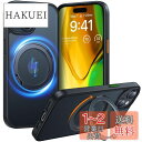 TORRAS iPhone14 ケース iPhone 13 ケース 【多機能360度回転スタンド】縦横両対応 リング Halbachマグネット搭載 MagSafe対応 ワイヤレス充電対応 米軍MIL規格 耐衝撃性 防指紋 いphone14ケース アイフォン13ケース アジャスタブルスタンド 6.1インチ「UPRO Ostand R」