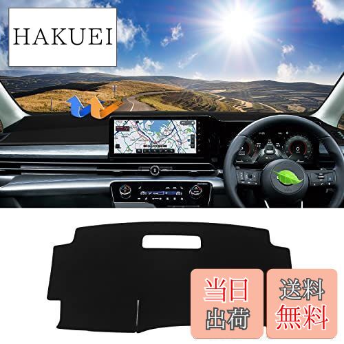 【送料無料】Cartist 新型 セレナ C28 に適応 ダッシュボードマット 映り込み防止 ダッシュボードカバー HUDなし 6代目 SERENA 専用 2022年12月-現行 車種専用設計 日焼け防止 ダッシュボード 保護マット 耐熱性 耐久性 視界がクリア 内装パーツ インテリア アクセサリー 1P