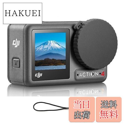 【送料無料】For DJI Osmo Action 4/Action 3 用 レンズカバー 傷防止 汚れ防止 軽量 レンズキャップ o..