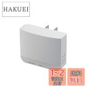 エレコム WiFi 無線LAN 中継器 11n/g/b 300Mbps コンセント直挿し WTC-300HWH