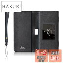 【送料無料】LOE(ロエ) ドコモ Wi-Fi STATION HW-01L モバイルルーター ケース 保護 フィルム 付 リチャージWiFi にも使用可(ケースのみ)