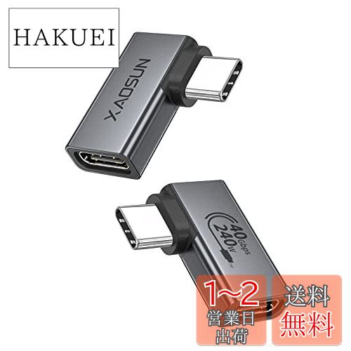 XAOSUN USB4 Type C L Ѵץ 2ĥå 240W c 90  ᥹ 100W 40Gbps...