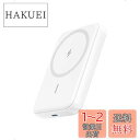 Anker 321 MagGo Battery (PowerCore 5000) (マグネット式ワイヤレス充電対応 5000mAh コンパクト モバイルバッテリ...