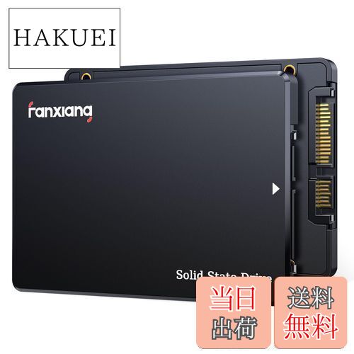 【送料無料】fanxiang SSD 1TB 【業界新登場】 SATA3.0 6Gb/s 2.5インチ 7mm 3D NAND QLC搭載 内蔵ssd 最大読込 560MB/s [ 容量モデル：256GB/512GB/1TB/2TB/4TB ] SATAIII PS4動作確認済み/HDD換装/高速化/エラー訂正/データ保護機能/低消費電力/耐衝撃/耐振動/騒音無し 正