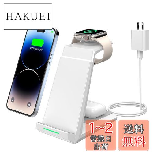 ADADPU 3 in 1 磻쥹Ŵ ®ť ֤ Apple WatchŴ iPhone 15/14/13/...