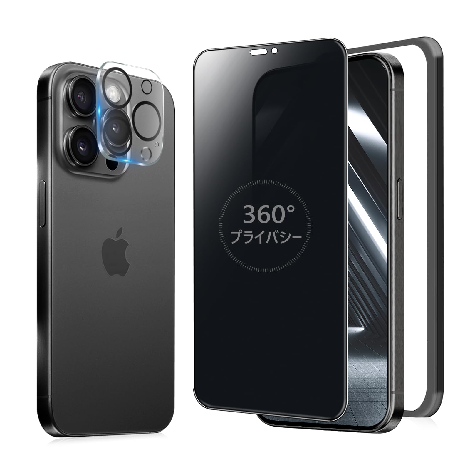 【送料無料】MINIKA 360度 覗き見防止フィルム iPhone 15 Pro ガラスフィルム 覗き見防止 360 アイフォ..