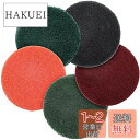【送料無料】DanYun 125mm 精練パッド ポリッシャー交換用 #180 - #2000 5枚セット 研磨パッド 工業用 荒目 中目 細目 電動ドリル 研磨仕上げ 磨きツール 交換用 ( 180 400 600 1000 2000 5粒度 各1枚) 塗装面の研磨、金属表面の錆取り 研磨、木工生地研磨などに