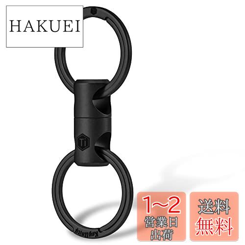 [KeyUnity] KA15 チタン キーリング 黒 コネクタ 360度回転 チタン製 キーリング ブラック 車キーホルダー メンズ スマートキー 紛失防止 小型 軽量 キーリング付き (KA15 PVDブラック)